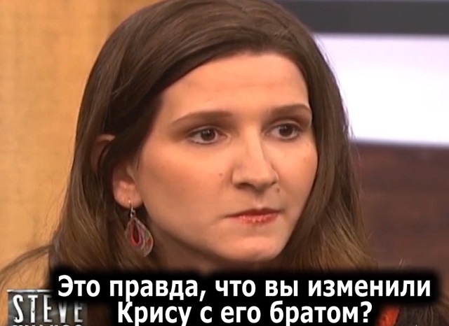 Рассказ о предательстве