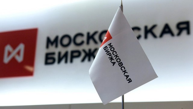 Минфин США разрешил операции с Мосбиржей, НРД и НКЦ до 13 августа 2024 года