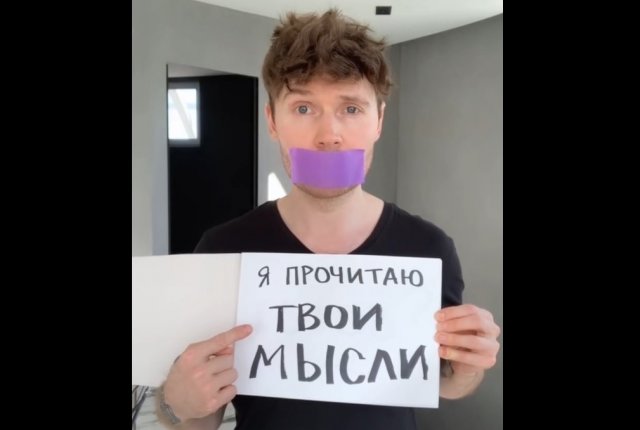 Братья Сафроновы прочитают наши мысли