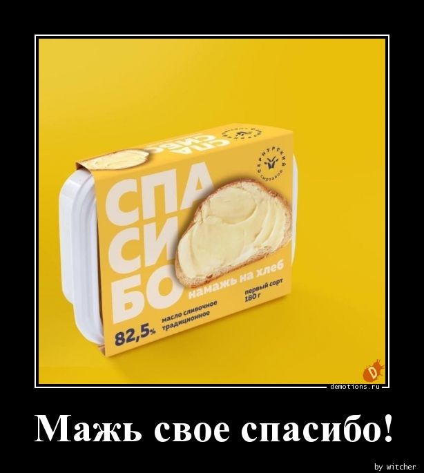 Субботние демотиваторы