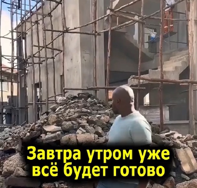 Когда заказчик попросил показать готовность проекта за день до дедлайна