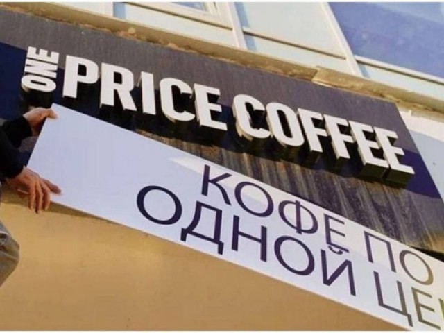 В России начнут бороться с «излишним использованием» иностранных слов