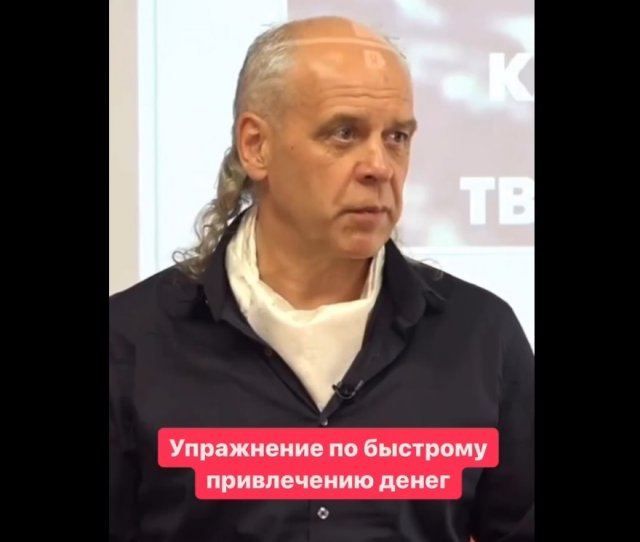 Упражнение для привлечения денег