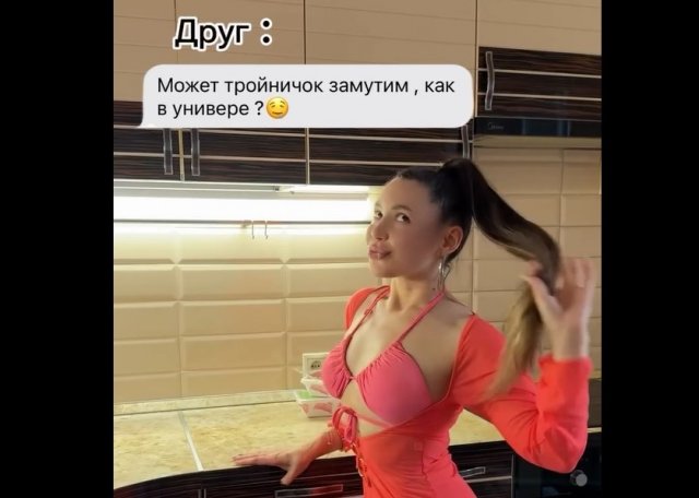 Странное предложение от друга и не менее странное исполнение