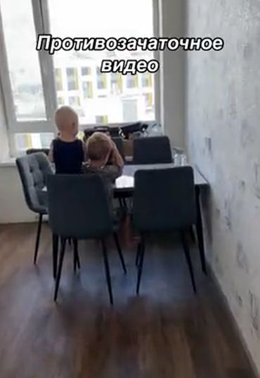 Противозачаточно