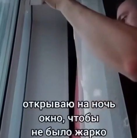 Жиза)