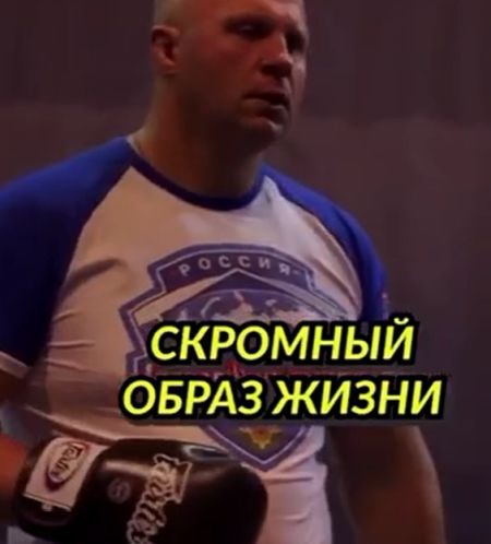 Фёдор Емельяненко
