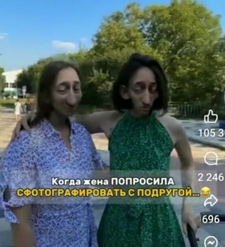 Две сестры