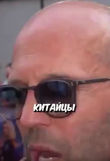 Хитрые китайцы