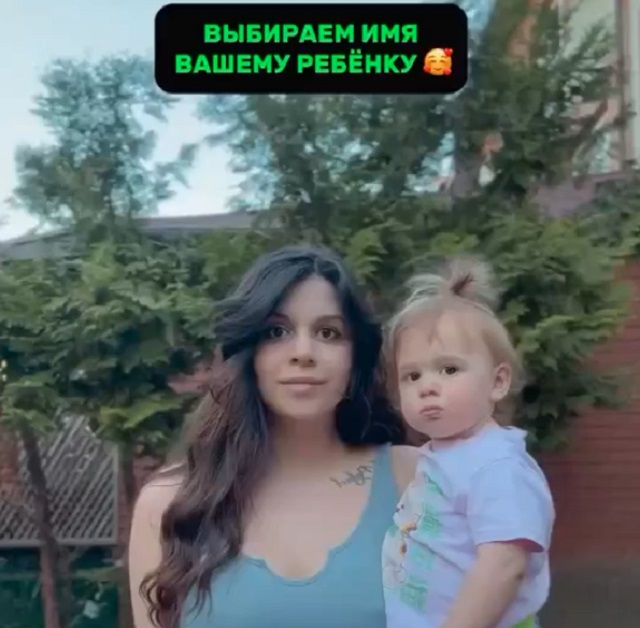 Девушка поделилась оригинальным способом выбора имени для ребёнка