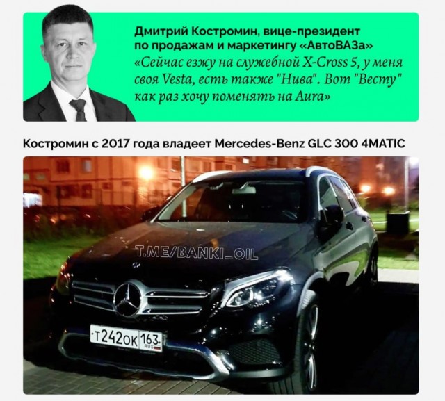 «Lada — наше всё»