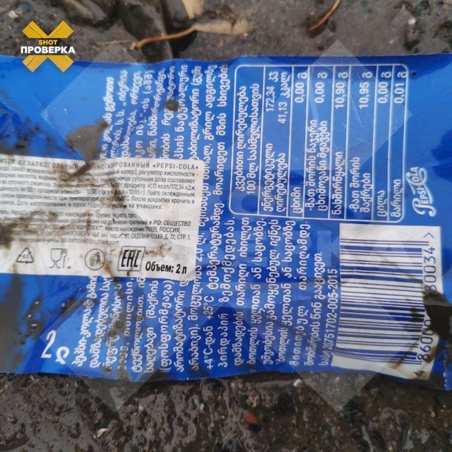 В Химках был выявлен нелегальный цех, где производились подделки напитков «Пепси» и «Кока-кола»
