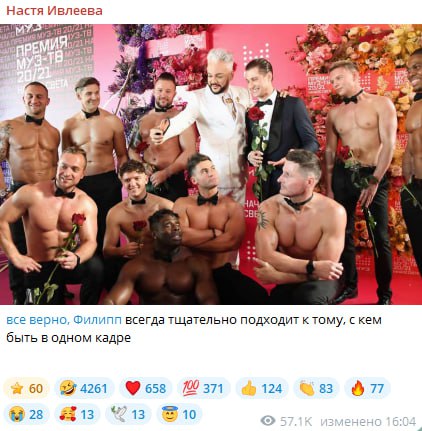 Анастасию Ивлееву исключили из новогоднего шоу на ТНТ по настоянию Филиппа Киркорова