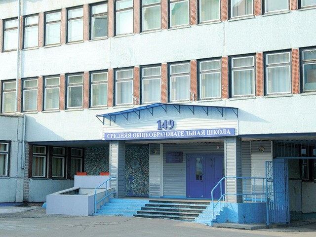 Ученики одной из школ Красноярска устроили полуголую вечеринку