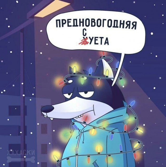 В Госдуме назвали основную причину резкого роста курса доллара – предновогодняя суета