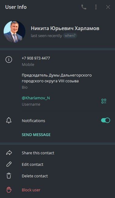 Председатель думы Дальнегорска Никита Харламов назвал горожан «опарышами» в комментариях под постом о мусорном коллапсе
