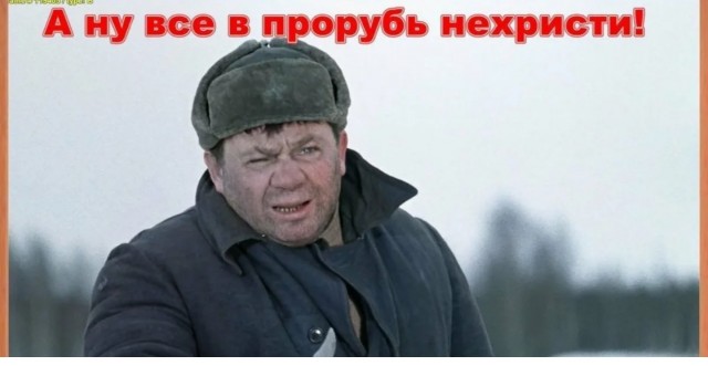 РПЦ: Купание в проруби на Крещение не очищает от грехов
