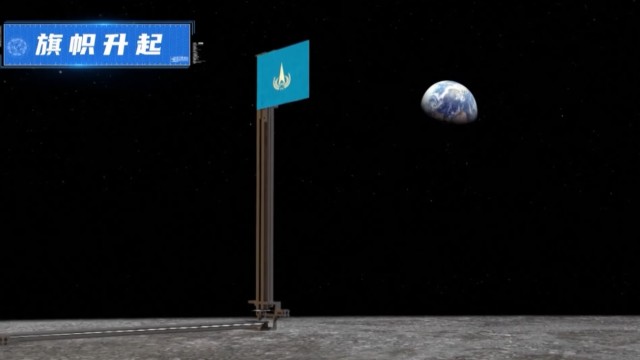 Китай намерен разместить на Луне к 2026 году флаг, который будет выглядеть развевающимся.