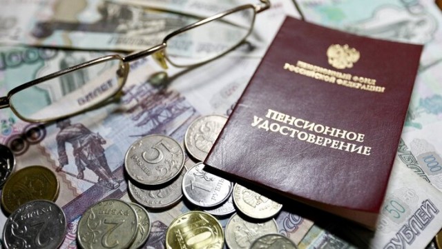 Эксперты прогнозируют резкое сокращение пенсионных выплат в России