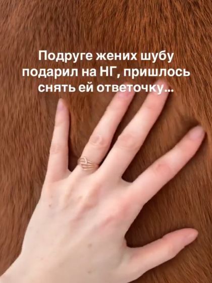 Самая дорогая шуба
