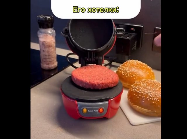 Домашняя бургерница: гаджет-однодневка