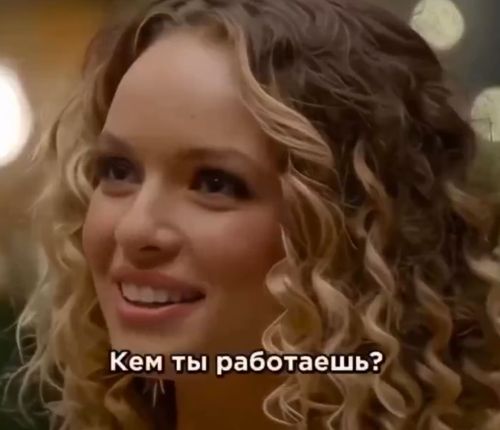 Идеальная пара⁠⁠
