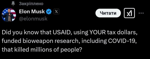 Илон Маск обвинил USAID в финансировании создания COVID-19