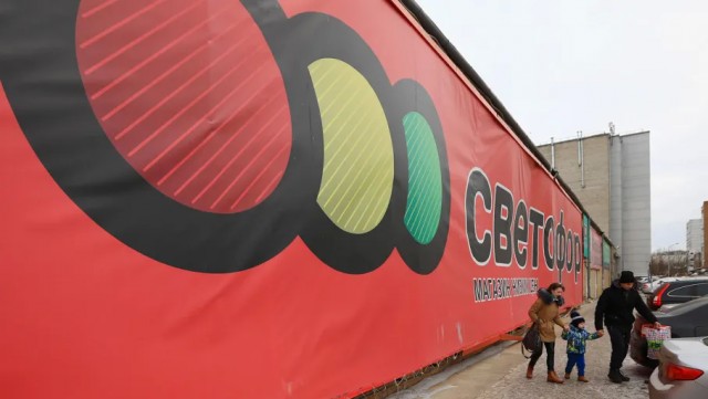«Светофор» прекращает работу по всей стране