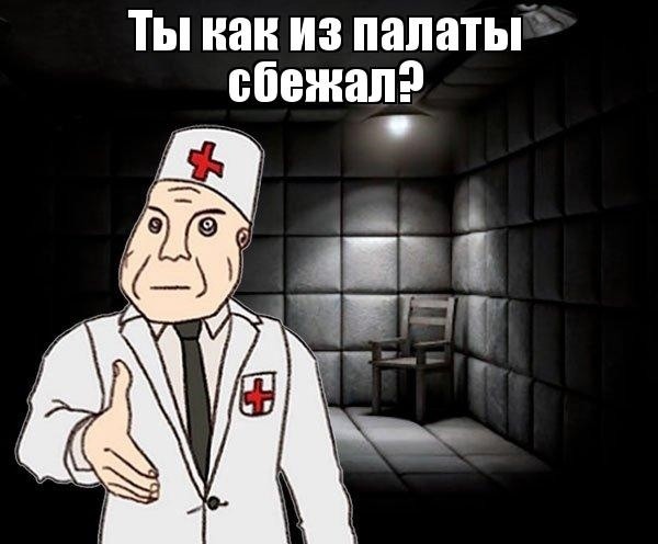 Психотерапевты отмечают рост психических расстройств из-за аномально теплой зимы