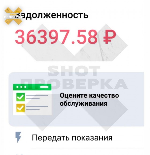 Тарифы на электричество в частных домах выросли в 2,5–3 раза