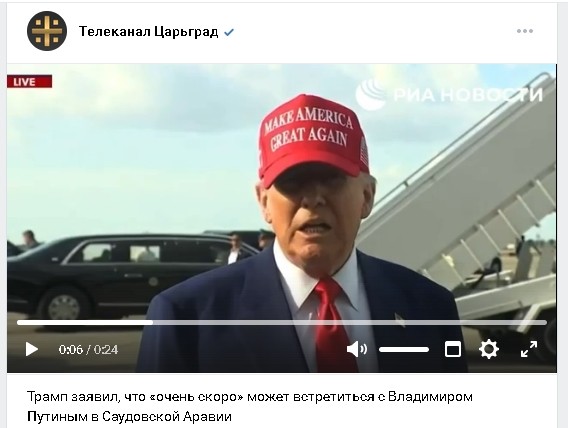 Россия и США приступят к переговорам уже завтра