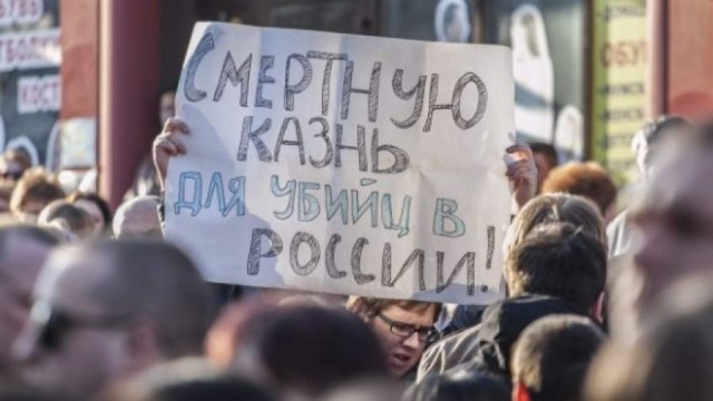 По данным опроса, почти половина россиян поддерживает восстановление смертной казни