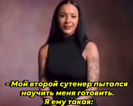 Мужло проклятое⁠⁠