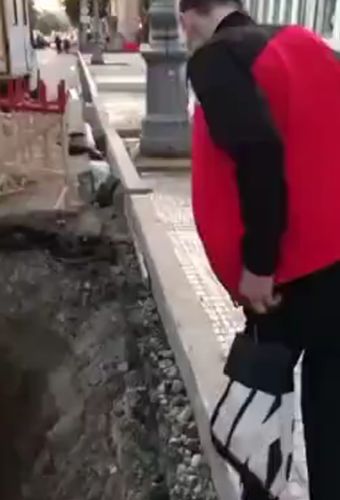 Опа, ямка