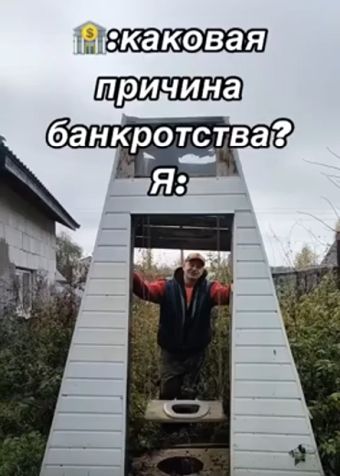 Стартап не взлетел
