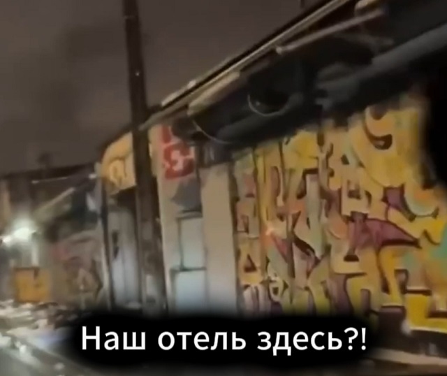 Как немки пытались найти свой отель в Париже