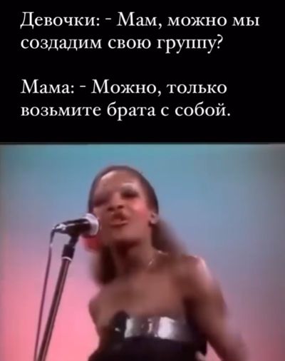 Брат явно доволен⁠⁠