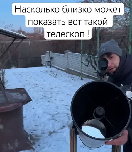 Телескоп⁠⁠