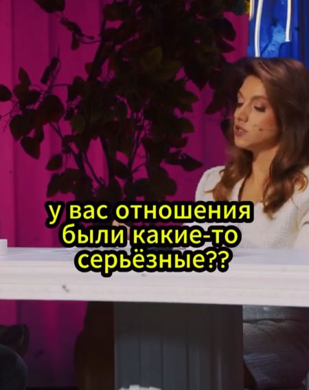 Она переехала