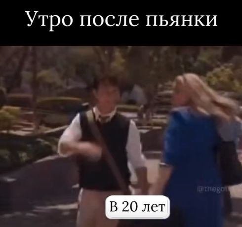 Последствия⁠⁠
