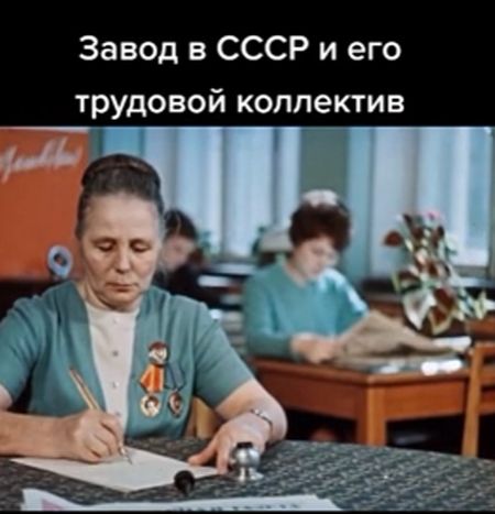 Как в СССР делали калоши