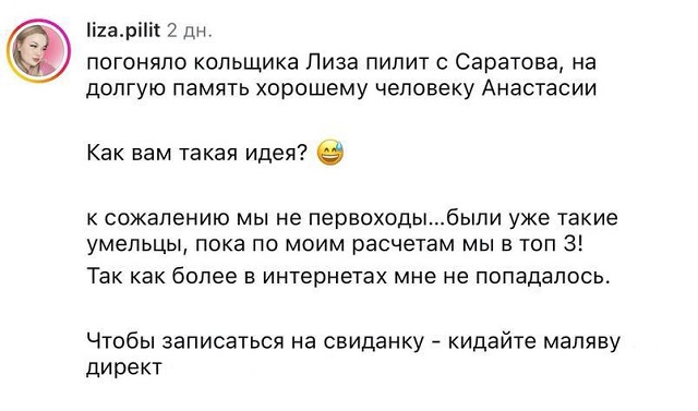 В Саратове начали делать ноготочки "по понятиям"