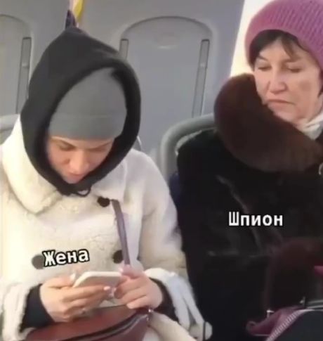 Вас заметили⁠⁠