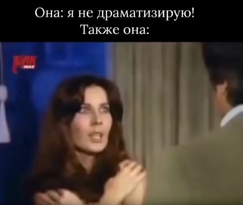 Оба немного перегнули⁠⁠