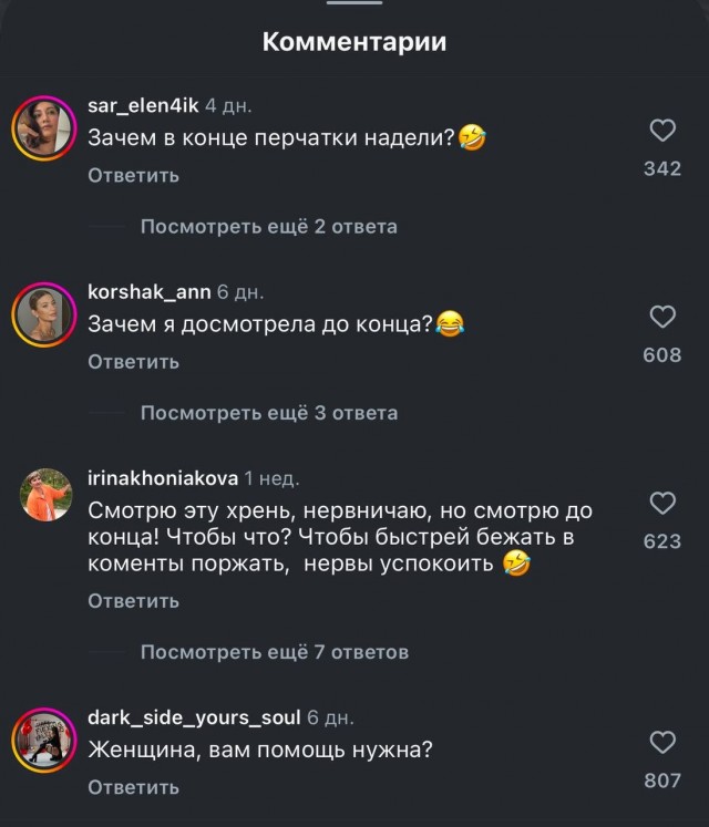 Ценные советы на сегодня
