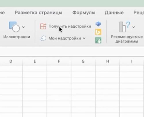 Excel больше не учим — вышла надстройка с СhatGPT, которая сделает все за вас