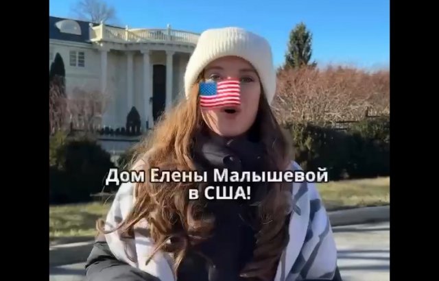 Блогер показала роскошный особняк Елены Малышевой в США