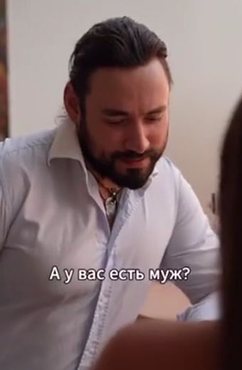 "Мне пиз..."