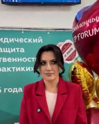 Я тебя люблю - на юридическом