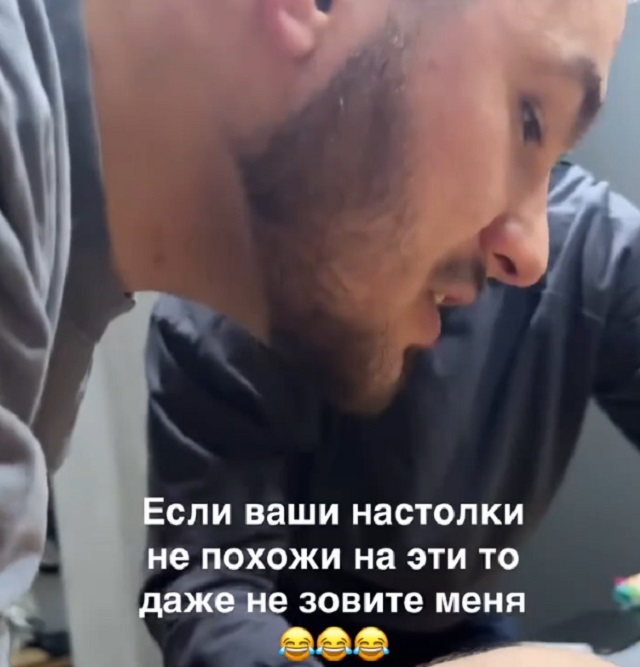 Как обычно проходит игра в настолки